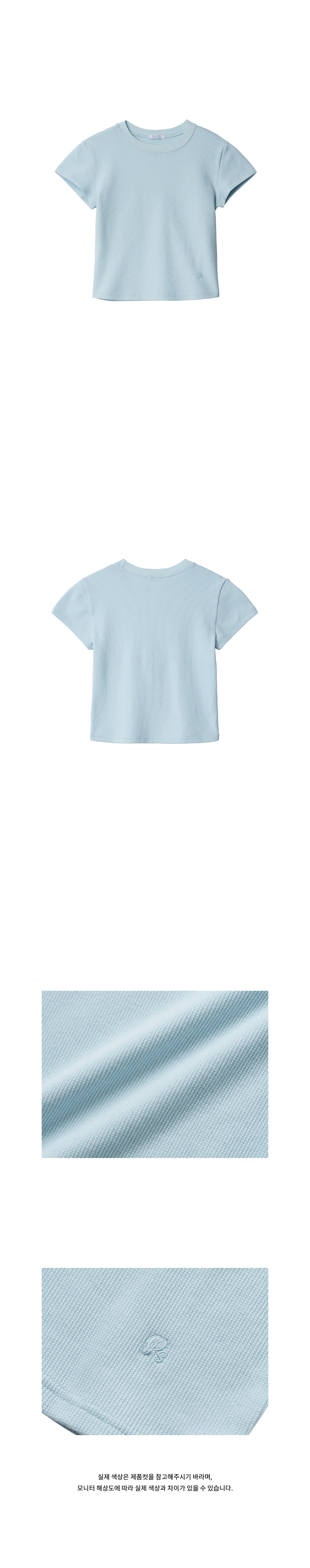 ★PISCESS★PS Basic Waffle T-shirt★Sky Blue★大人気★ PISCESS PS Basic Waffle T-shirt - Sky Blue | 하이츠스토어